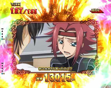 スペシャルエピソードボーナス_エピソードパターン