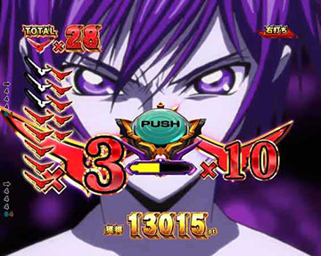 ルルーシュ上乗せ演出