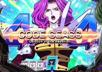 リーチライン予告