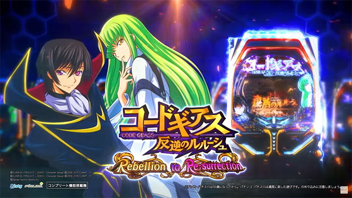 Pコードギアス 反逆のルルーシュ Rebellion to Re;surrection_トップ
