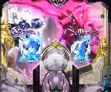 エフェクト先読み予告