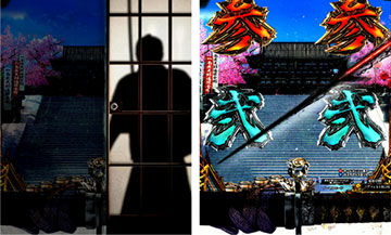 障子予告_右閉鎖