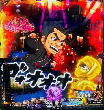 キャラステップアップ予告