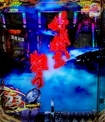 句読み上げテンパイ煽り予告