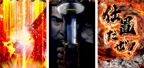 HYPER 真剣連続予告