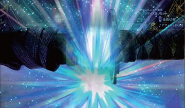 真剣フラッシュ