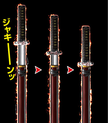 真剣メーターモード