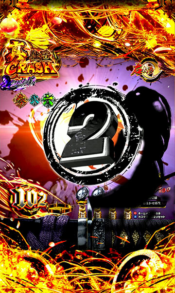 カウントダウン予告