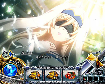 剣の乙女の願い演出