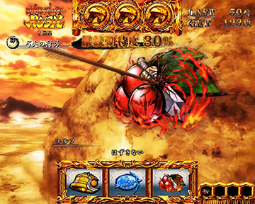 ゴブリンスレイヤーRUSH_レア役