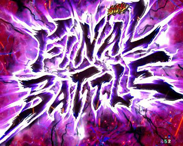 拳王RUSH_ファイナルバトル