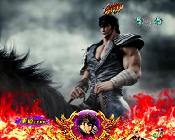 ケンシロウ登場演出