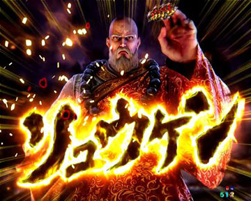 ファイナルバトル_対戦相手