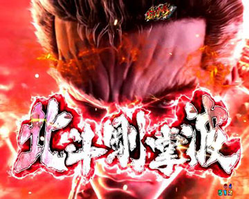 ファイナルバトル_攻防