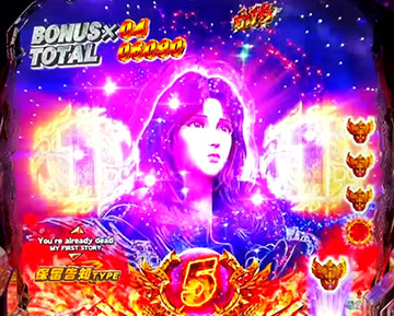 ユリア登場煽り