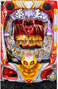 P北斗の拳 暴凶星_盤面