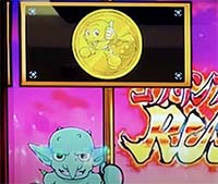 藤丸くんコイン