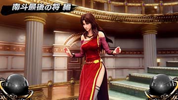 南斗最後の将編