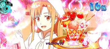 アスナとクッキングデートチャンス_消化中