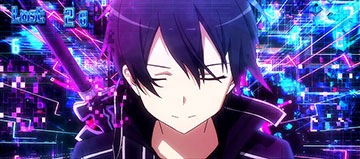 二刀流チャンス中