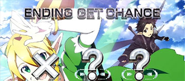 ALOエンディング