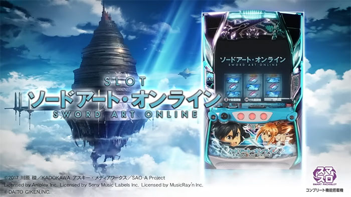 スロット ソードアート・オンライン_トップ