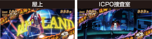 AT中のステージ