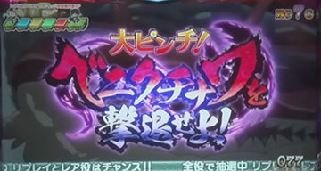 ベニクチナワCZ