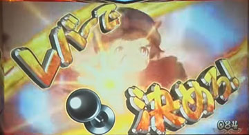 ベニクチナワCZ_2ndジャッジ