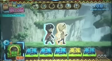 奈落の探窟域_ステージ