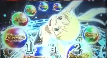 アビスチャレンジ_ジャッジ