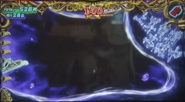 上昇負荷_引き戻し高確