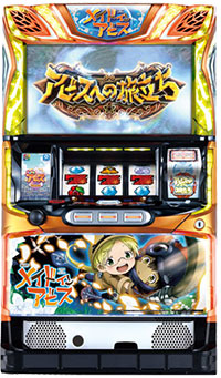 SLOTメイドインアビス_筐体