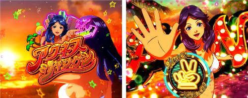 アグネスジャンケンリーチ