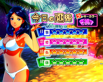 My海カスタム②