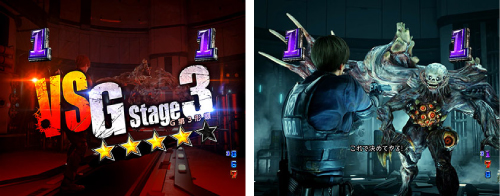 VS G Stage3リーチ