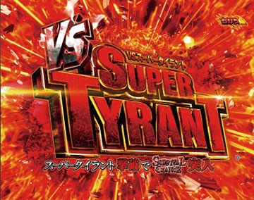 バトルボーナス