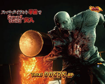 バトルボーナス_バトル演出