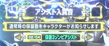 PバイオハザードRE:2_カスタマイズ