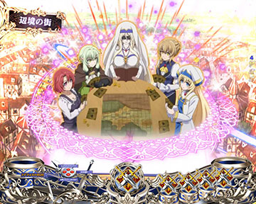 ヒロインたちのテーブルゲームリーチ発展煽り予告