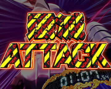 殲滅ATTACK_タイトル
