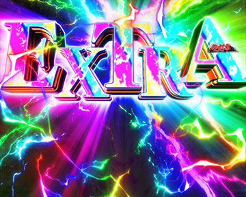 ラウンド昇格演出_EXTRA