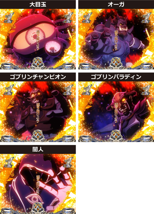 紅覚醒リーチ_リーチパターン