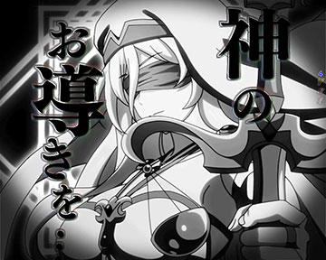 全画面イルミ予告