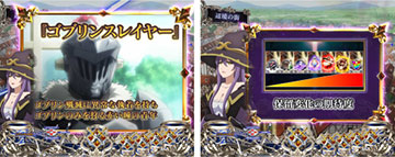 インフォメーション予告