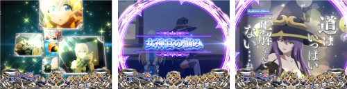 全画面シーン予告