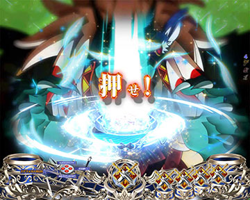 聖光《ホーリーライト》ボタン