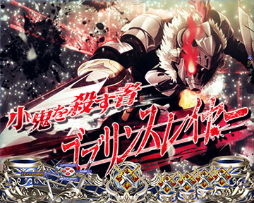 ロゴアイキャッチ