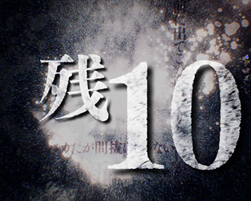 ゴブリンスレイタイマー