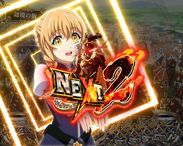 受付嬢の手助け予告